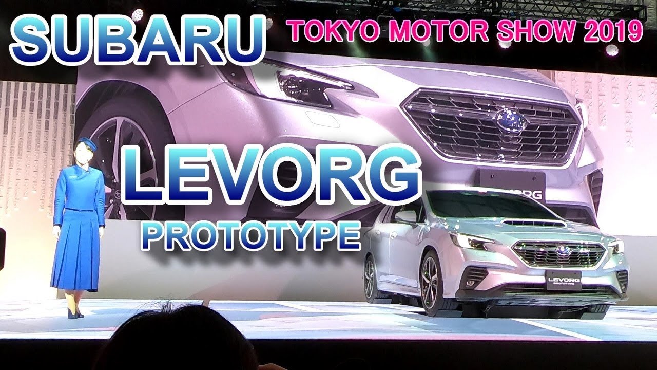 スバル 新型 レヴォーグ SUBARU LEVORG PROTOTYPE 東京モーターショー プレゼンステージ  TOKYO MOTOR SHOW 2019 WORLD PREMIERE STAGE