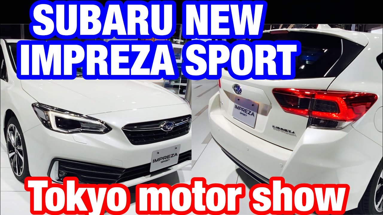 SUBARU NEW IMPREZA SPORT 2.0is. 東京モーターショー2019 一際目を引くインプレッサ！やっぱり実車はカッコイイ！スバル インプレッサ スポーツ 2.0is