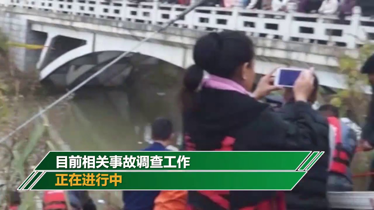 安徽阜陽一倆SUV失控衝下河有人身亡 近百人合力拉車