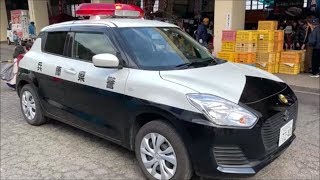 【はたらくくるま】スズキ スイフト（SUZUKI SWIFT）パトカーの紹介