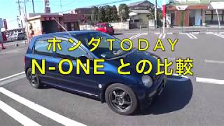 【ホンダ TODAY】久々に運転したトゥデイでN-ONEとの違いなどを語る