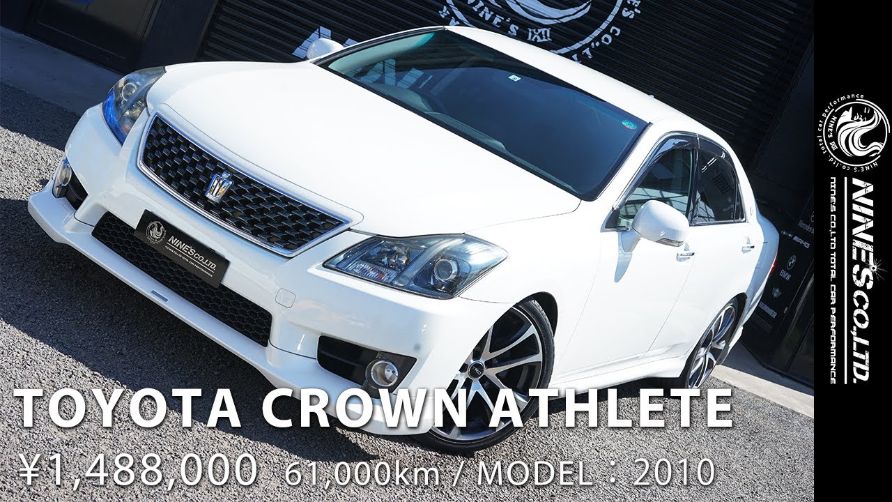 クラウンアスリート トヨタ【中古車】TOYOTA CROWN ATHLETE 岐阜市NINE'S