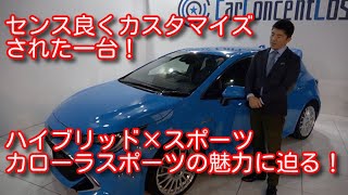 TOYOTA  カローラスポーツ　ハイブリッド　GZ