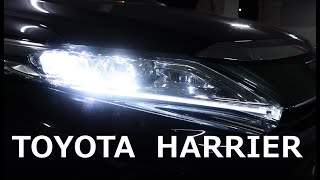 TOYOTA ハリアーをちょこっとだけご紹介　Toyota Harrier just a little