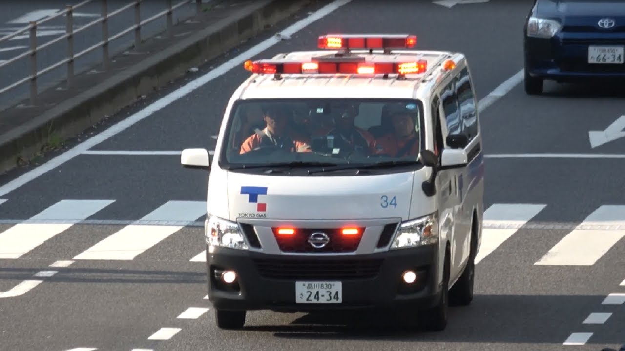 東京ガス緊急走行の瞬間１０連発！痺れるサイレン音＆マイクパフォーマンス編！Tokyo Gas Emergency vehicle