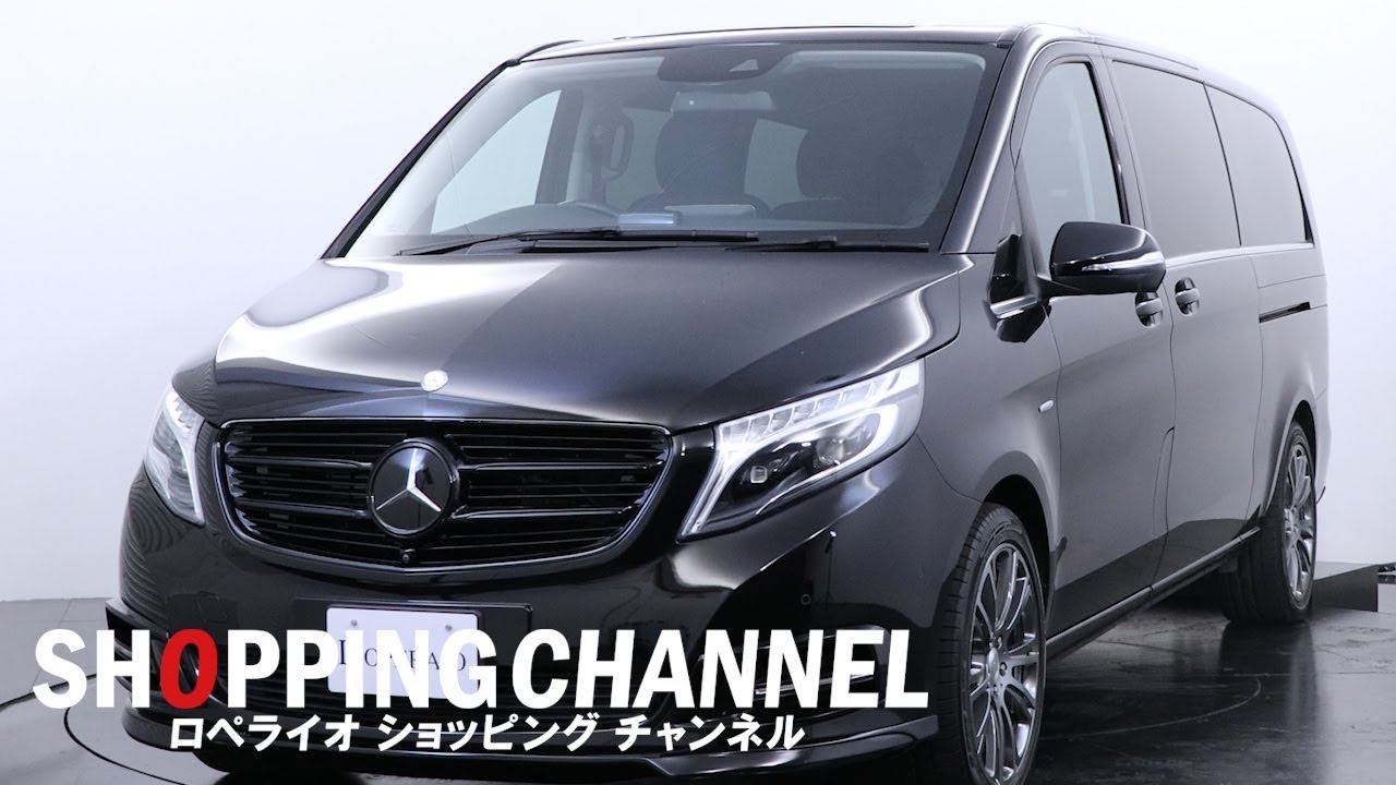 メルセデスベンツ V220d アバンギャルド エクストラロング 2016年式