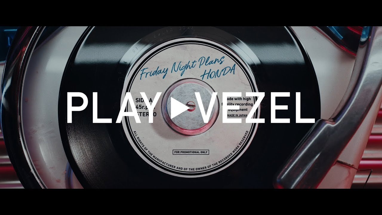 VEZEL TVCM 「PLAY VEZEL 夜」篇