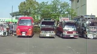 鹿児島トラック祭り🥁🚛🥁デコトラ龍桜船団🛳️🚛🛳️
チャリティー撮影会 アートトラック マニ割り🌟🚛🌟
YouTubeデコトラ薩摩武士⏯️＃186