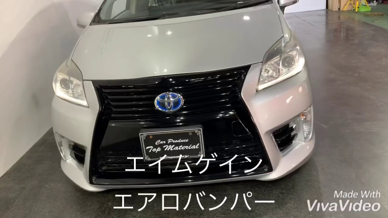 トップマテリアル　ZVW30 プリウス