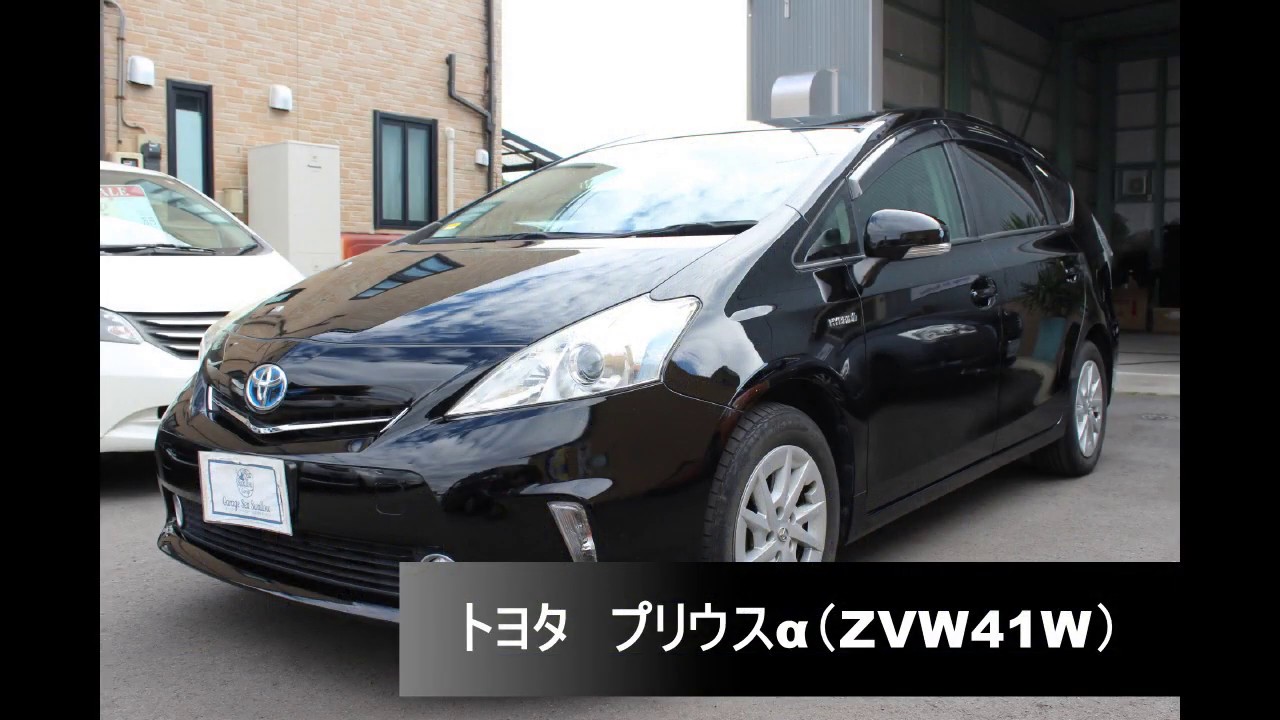 【トヨタ　プリウスα（ZVW41W）18S　ブラック】～栃木県鹿沼市　ガレージ　シースワロー　展示車（中古車）紹介～