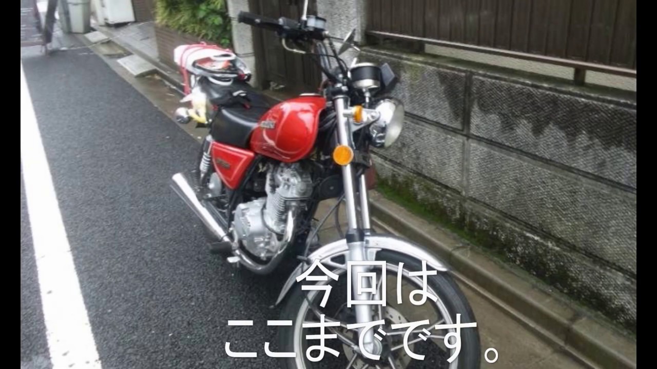 原二種説明 ;a Bike ,suzuki GN125,納車説明 受けてきた,開封&再投稿  2019 a