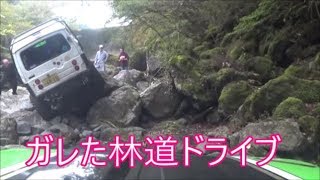 【ジムニー】　ガレた林道ドライブ　suzuki samurai Rocky road drive