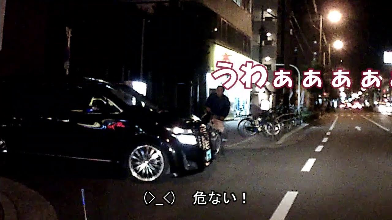 【ヒヤリ】停止線上に止まり続ける車が邪魔で、ミニバンと自転車が接触しかかる