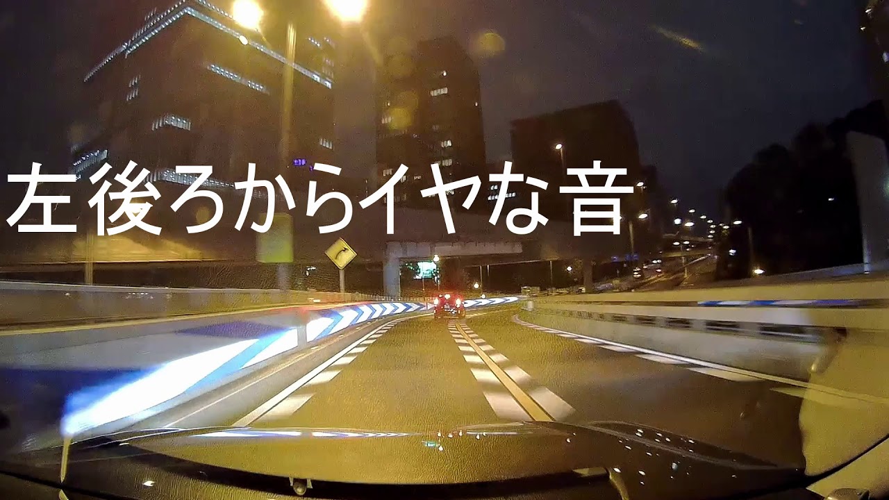 セルシオドライブ　不運のパンク