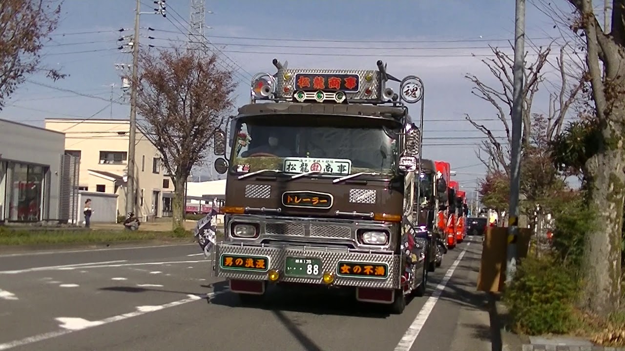 虎鬼船団チャリティ撮影会２０１９　デコトラ入場⑥