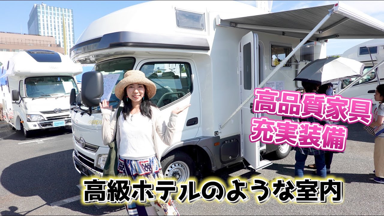 豪華な高品質家具がテンション上がるキャンピングカー|バンテックのジルノーブル