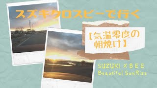 パジェロミニ🚙茨城県加波山②の山頂にある加波山神社拝殿