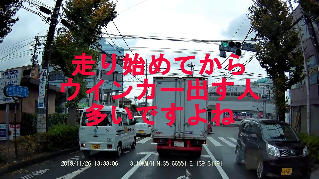 【ドライブレコーダー】ドラレ小ネタ（割り込みと、信号無視と、ウインカーと、「お前もかっ！？」）