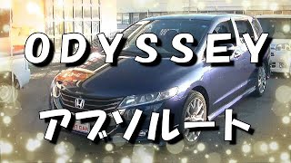 【激安車】オデッセイ。アブソルート。インターナビ。ハーフレザー。ワンオーナー。【車】