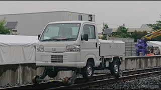 「線路を走るアクティトラック」アクティオ、小型軌陸自動車を開発