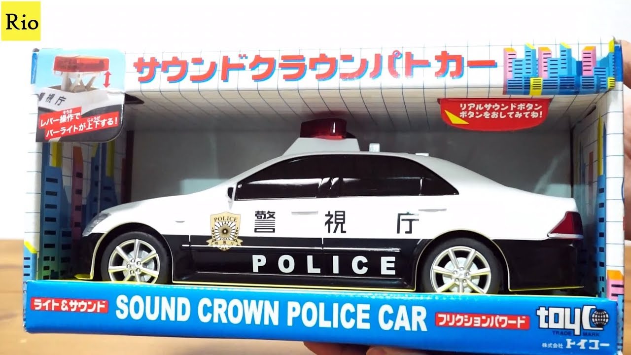 サイレン鳴らして光るパトカー クラウンパトカー