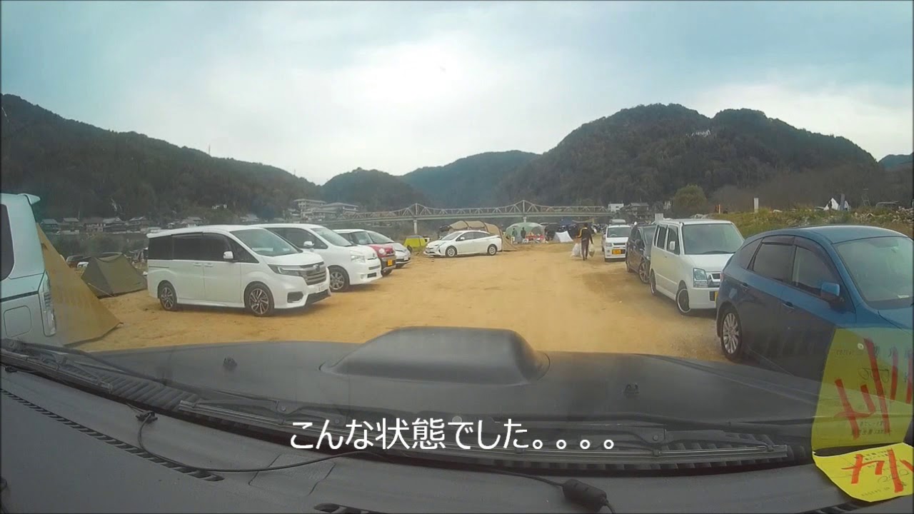 お手軽笠置でジムニー車中泊キャンプ