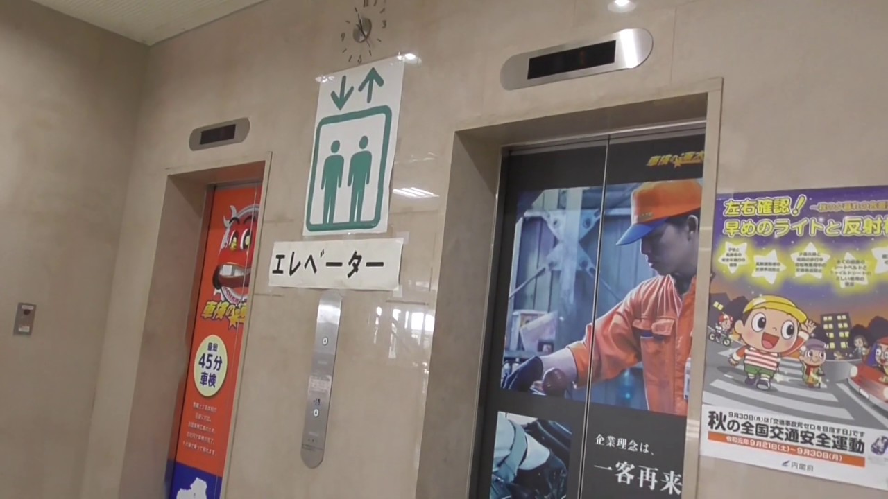 運転免許センター広島のエレベーター（右側）