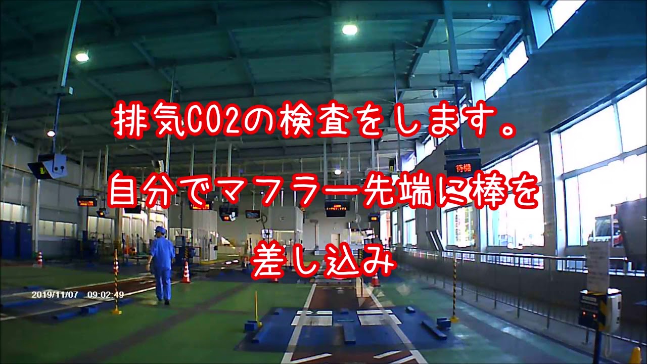 バモスの車検でシートベルト警告灯が点灯しないで不合格