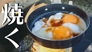 【エブリイ車中泊】鍋と卵焼きと肉焼いて食うだけ：食事編【ＲＶパーク大和の里】