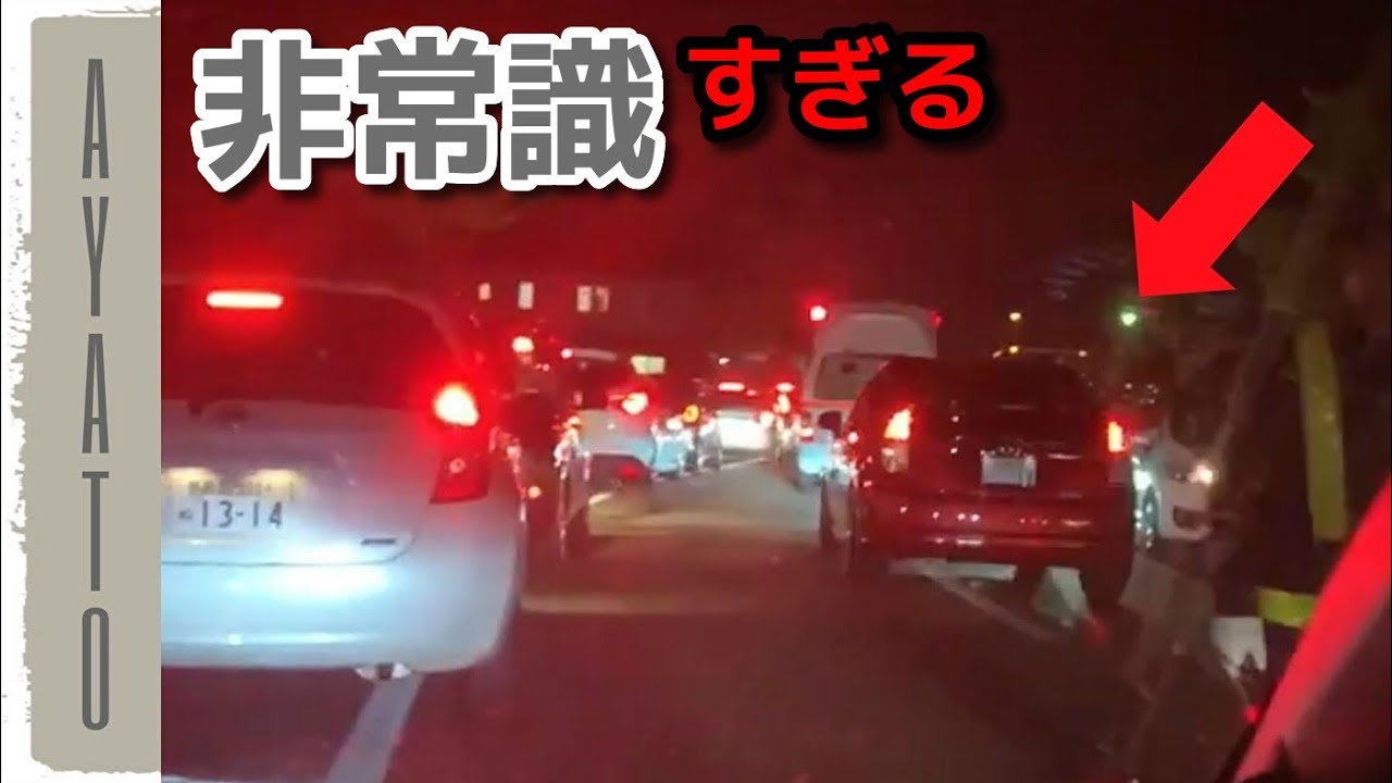 緊急走行中の救急車に 便乗するプリウス【ドラレコ映像】