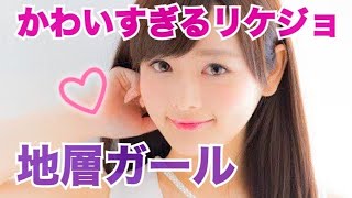 【かわいすぎるリケジョ】東京モーターショー出演コンパニオンの専攻が意外すぎる！【地層】〔#ゆるぱにラジオ〕