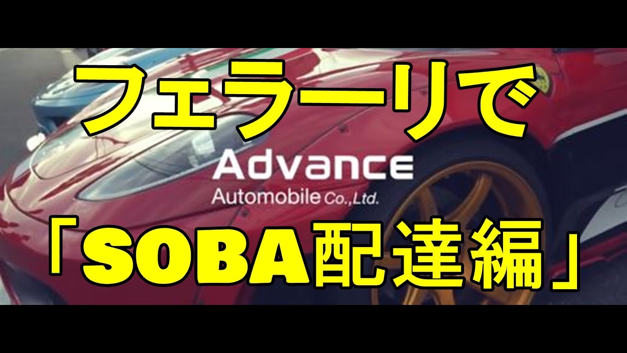 フェラーリ ドリフト ランボルギーニ youtube ferrari Lamborghini JAPAN Rotiform Drift Stance Carporn GoPro Race dog