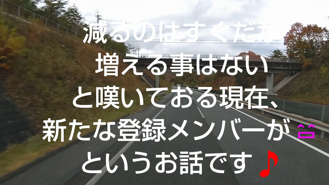 【ドライブの予習】0030 山陰近畿道 の終点 京丹後大宮まで😄 舞鶴若狭自動車道 吉川Jct ～ 京都縦貫自動車道 ～ 山陰近畿道  🎵 西日本の高速道路をご案内します🐱 関西 近畿 車 旅