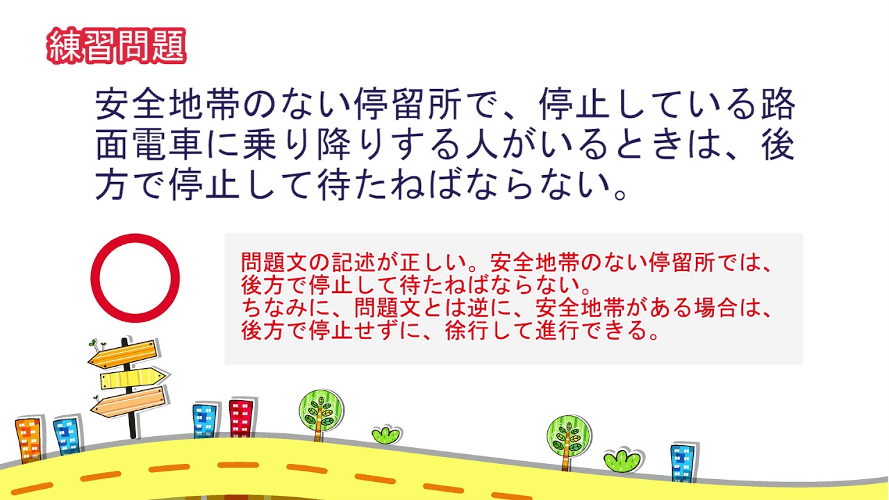 【一夜漬けする？】ランダム1000問の普通免許学科問題【聞きながら覚えられる普通自動車免許】