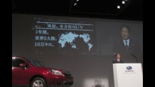 1年で10万キロを走破する新型フォレスターの新しいチャレンジ 「FORESTER LIVE」とは