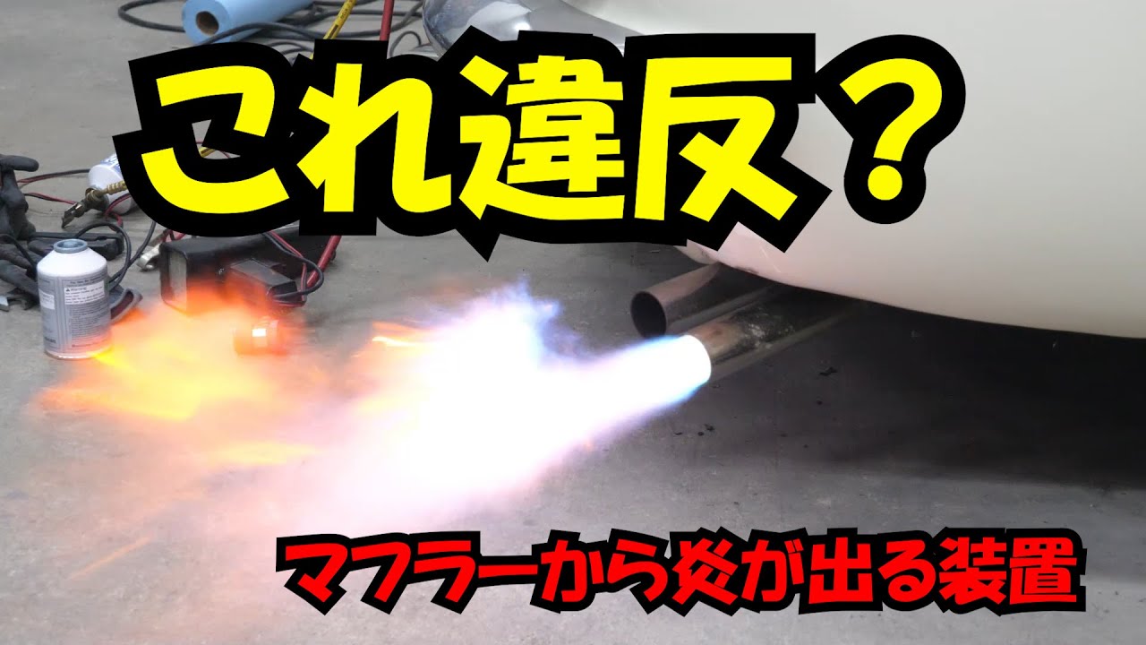 1964年の旧車にエアコン取り付け　最終回　　シボレー　コルベア