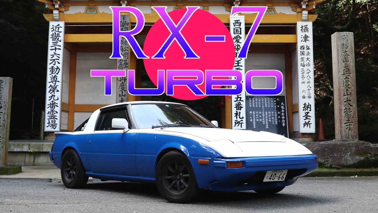 1985 Mazda RX 7 Turbo | Classic Car | Driving ca
