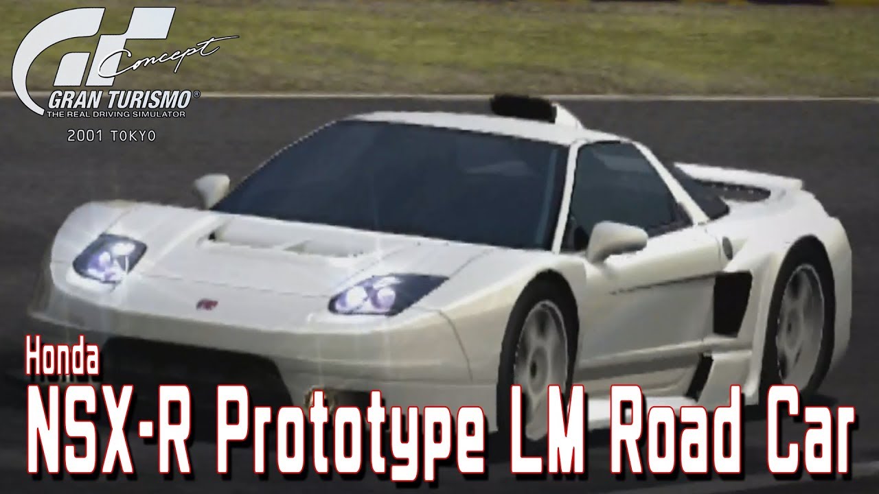 グランツーリスモ コンセプト 2001 TOKYO【ホンダ NSX-R プロトタイプ LM ロードカー】【Gran Turismo Concept 2001 TOKYO】【PS2】