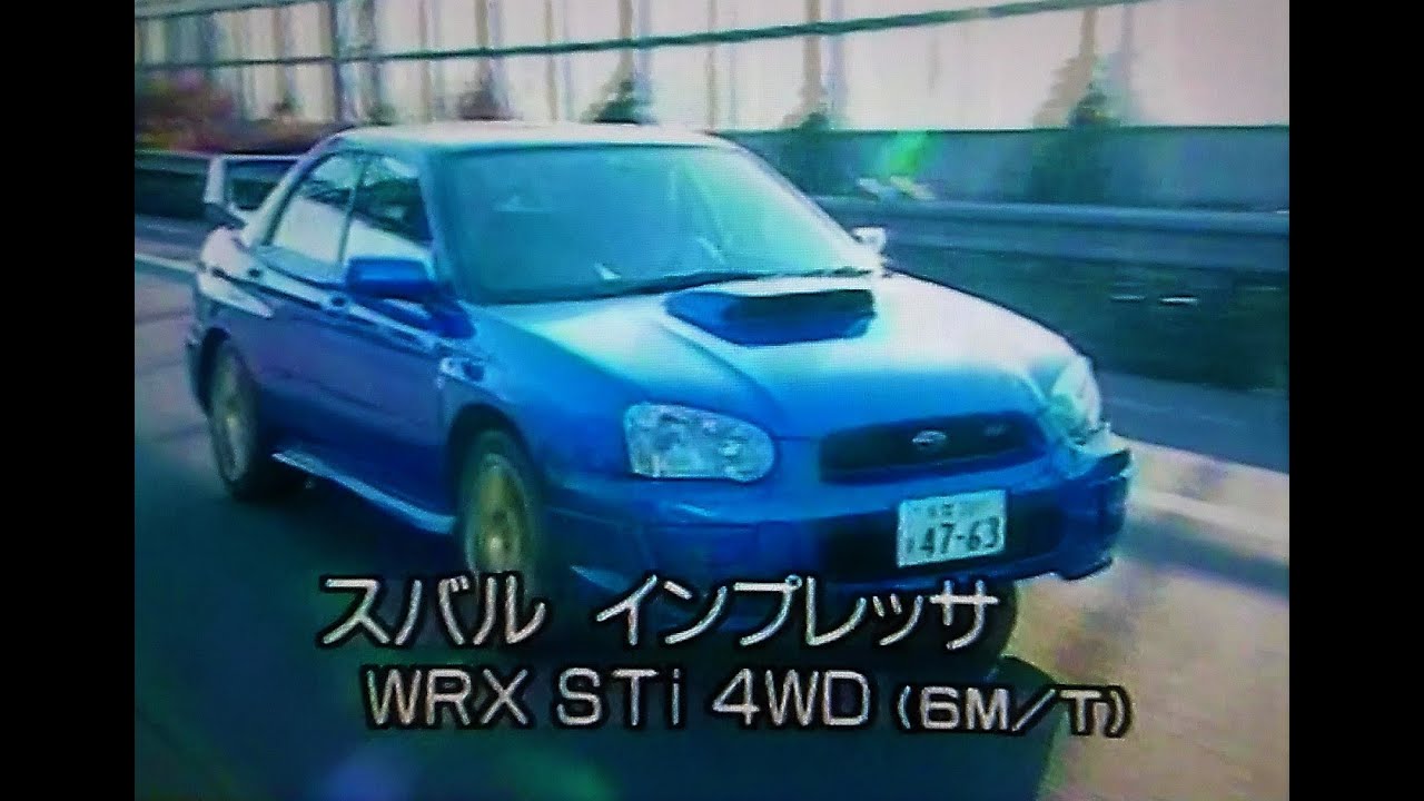 新車情報2003 スバル インプレッサWRX STi