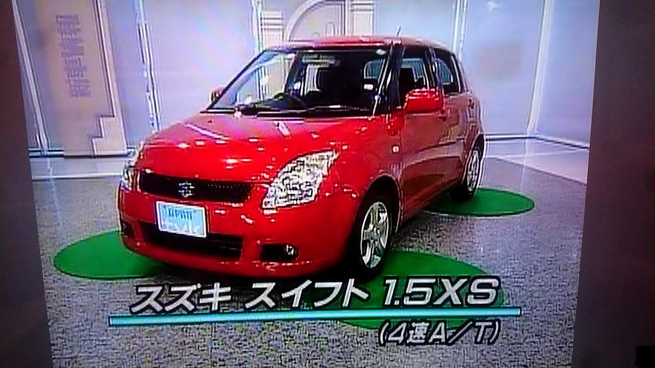 新車情報2005　スズキ　スイフト