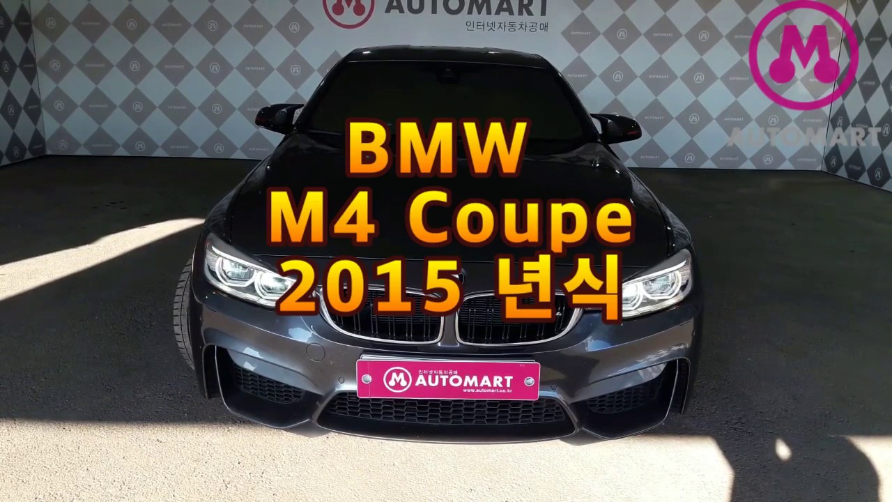 2015년식 BMW M4 Coupe 191212 05