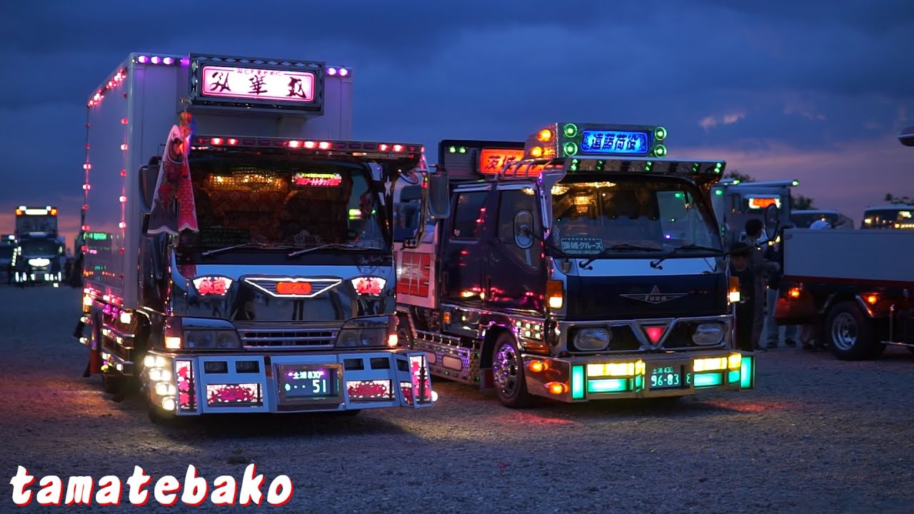 デコトラ 2019 茨城アートトラック連盟 チャリティ撮影会 ⑨