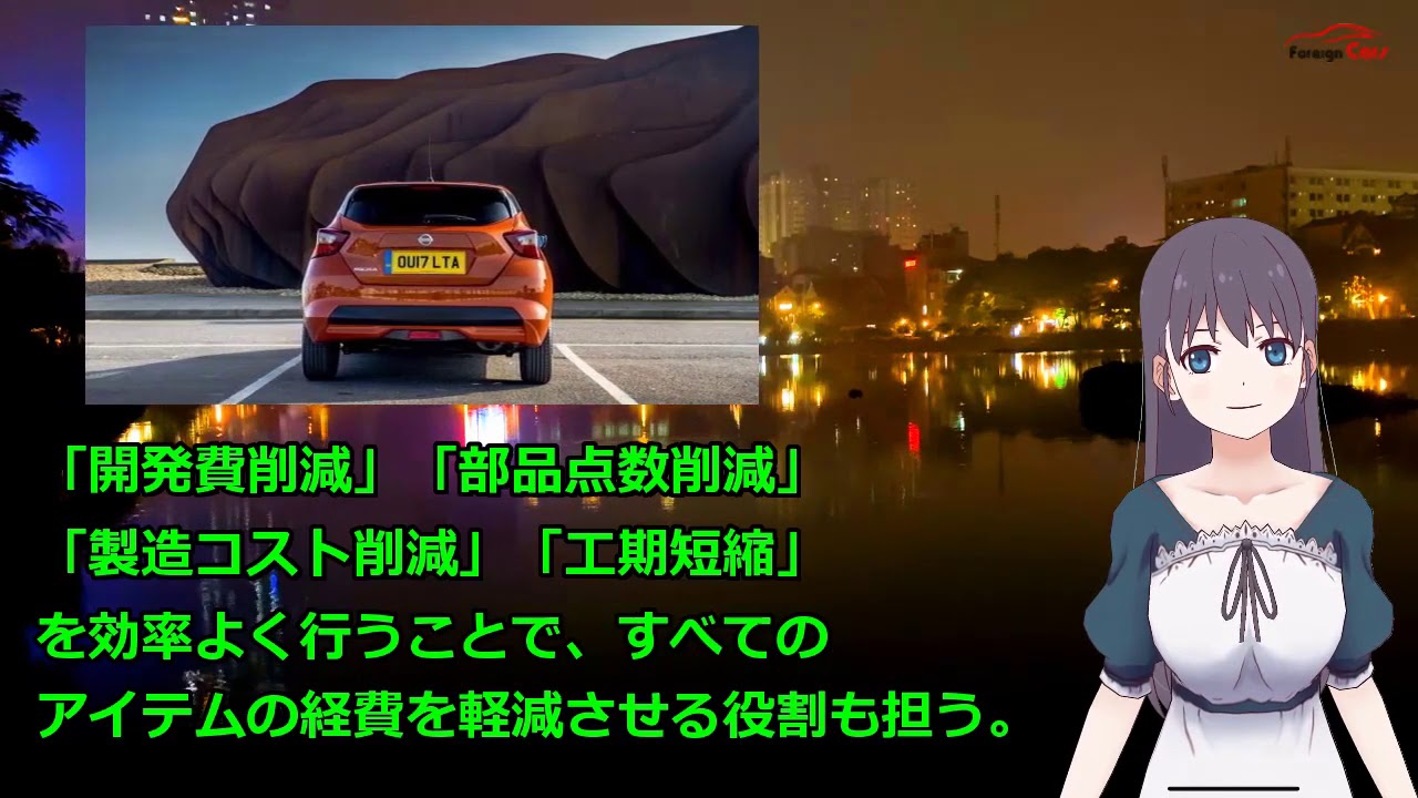 日産 新型 マーチ 日本発売は2020年！内外装・スペック|ニュースメディア