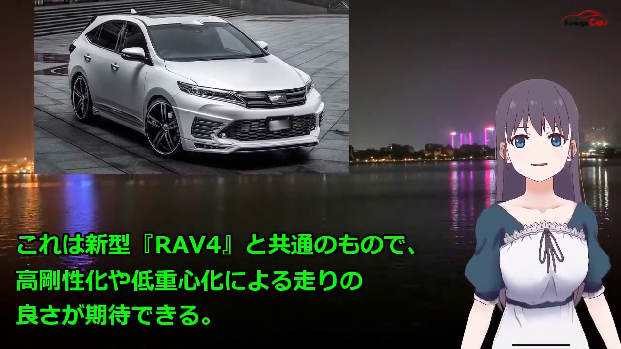 トヨタ 新型 ハリアー 最新情報を大公開、日本発売は2020年夏！ホイールベースが延長され、3列7人乗りが設定される可能性もある！|ニュースメディア