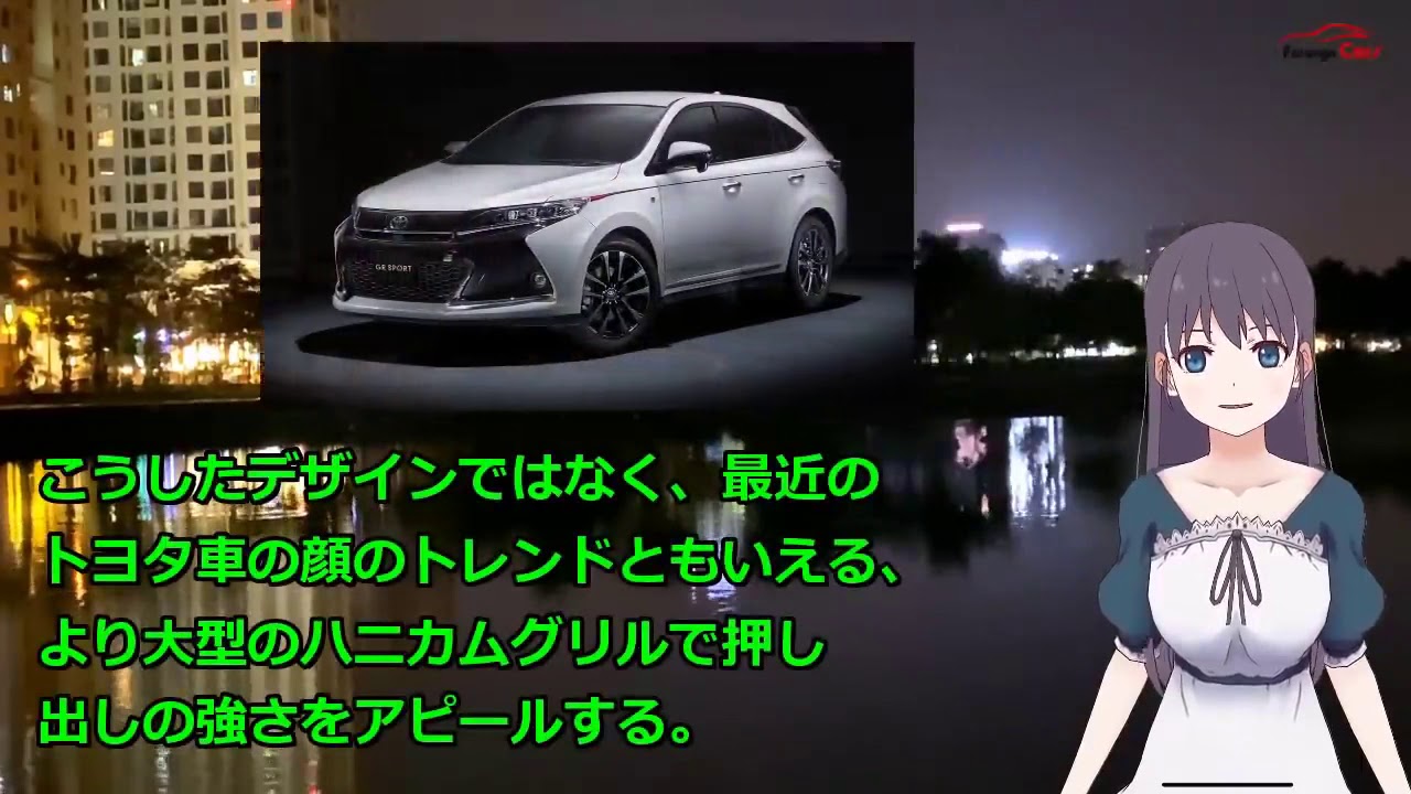 トヨタ 新型 ハリアー 日本発売は2020年5月！3列7人乗りの設定の可能性大！|ニュースメディア