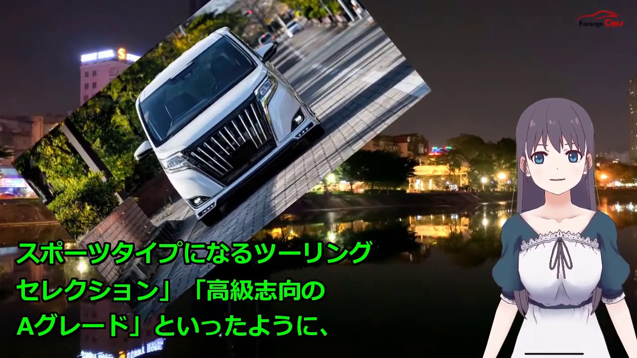 トヨタ 新型 エスクァイア・ノア・ヴォクシー 日本発売は2021年！内外装・スペック・価格。。。！|ニュースメディア