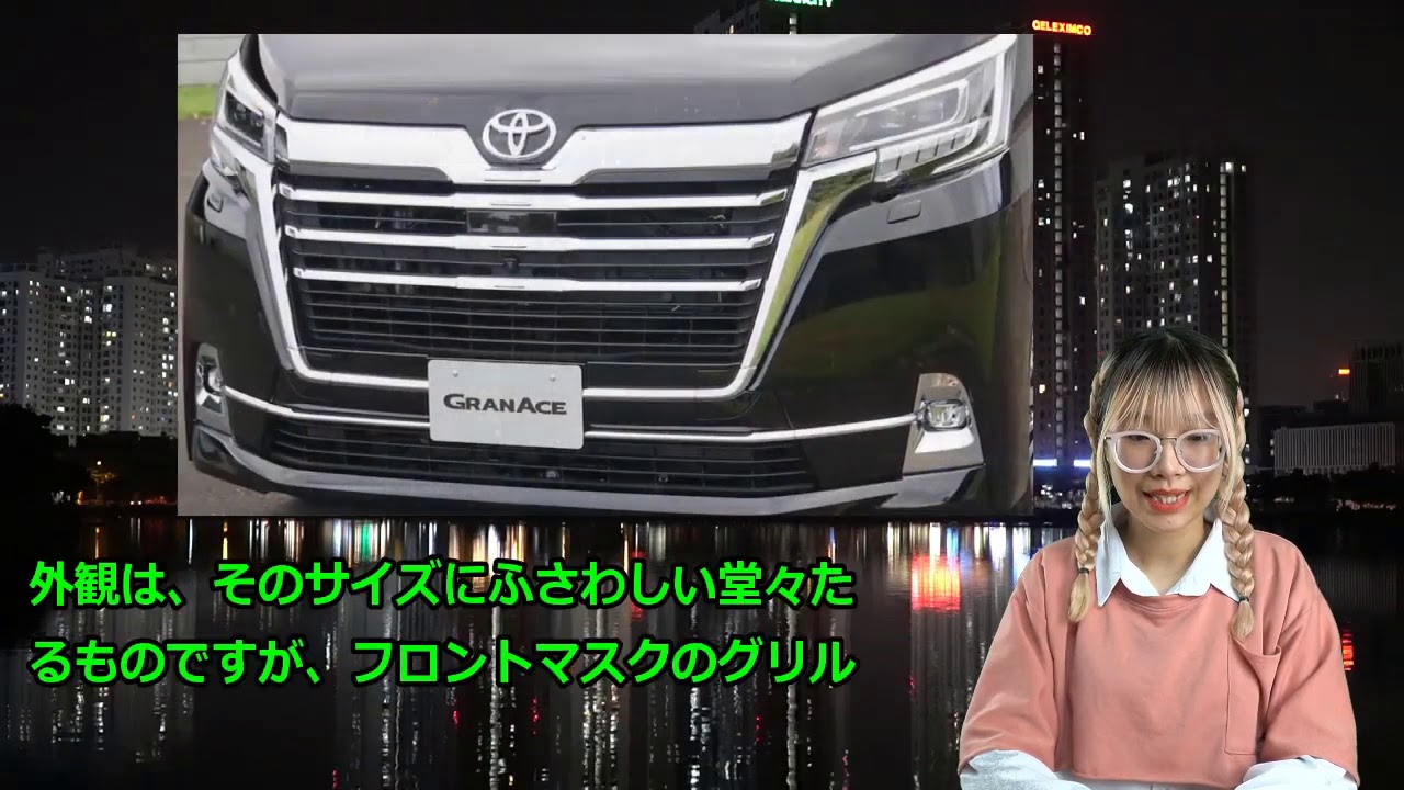 新型 グランエース、トヨタの大型ミニバン！3列目にもスライド機構を備え後ろに荷物を積める！|ニュースメディア