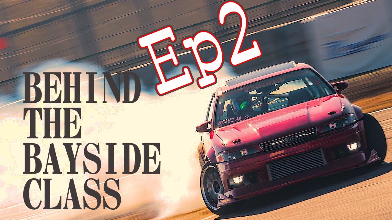 #ドリフト #チューニングカーの祭典 #筑波3発　ベイサイドクラスの裏側 エピソード２　Behind the bayside class atTsukuba course 2000 Ep2