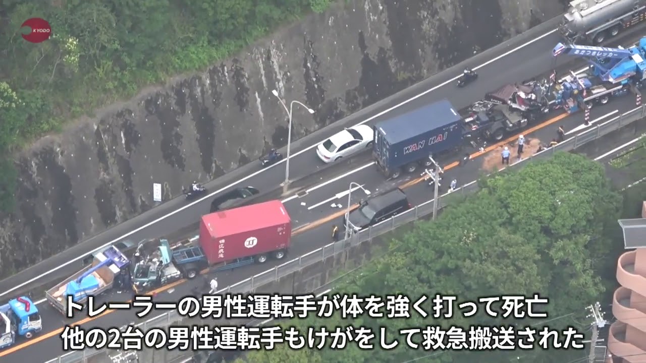 車3台絡む事故、1人死亡 2人けが、神戸
