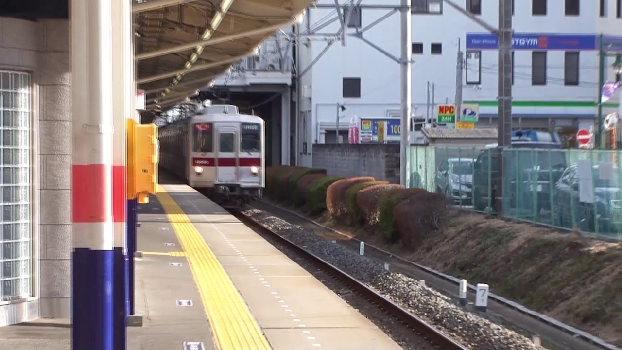 【中板橋事故で3年間休車した編成】東武10000系11003F東武東上線急行森林公園行きみずほ台駅通過